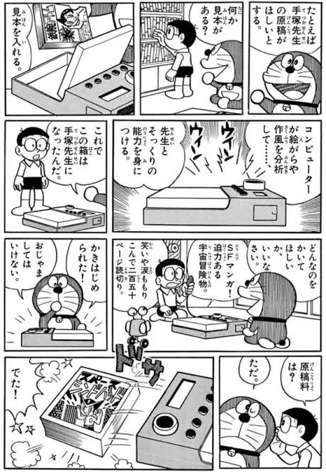 @leonnokage 生成AI問題とかこれw 
