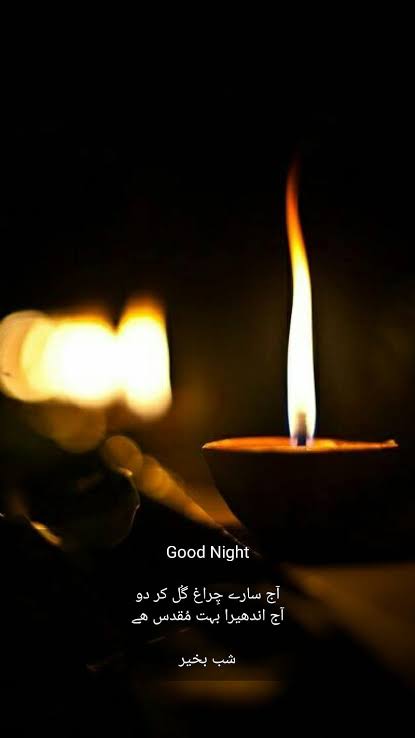 Good night 
#patiswiss #EarthDay