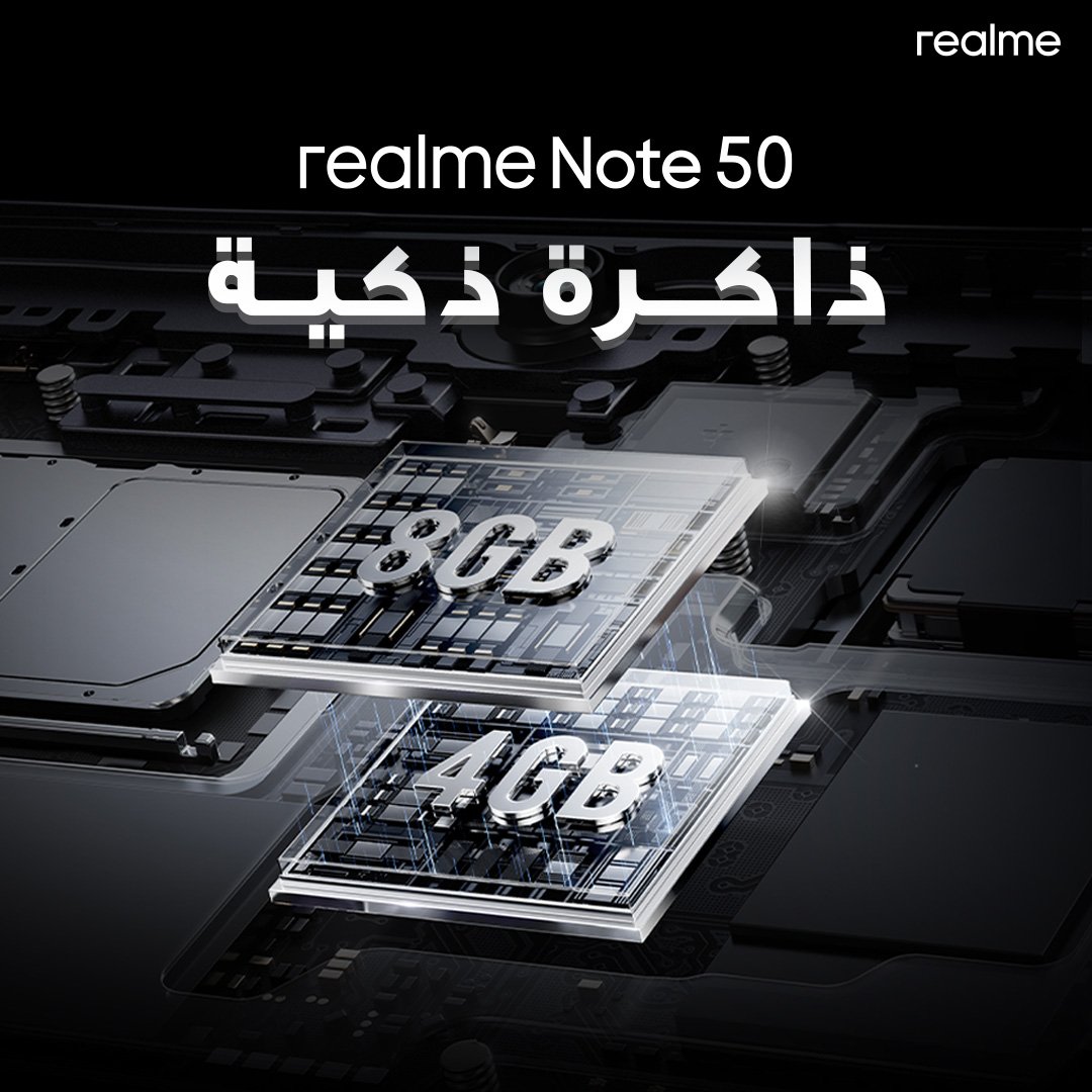 realme Note50  يأتي إليكم بذاكرته الضخمة مع ميزات هائلة .. شاركنا في التعليقات كم هي ذاكرة هاتف Note 50

#realmeMakeitreal #Makeitreal #realmeSaudi #realmeNote50