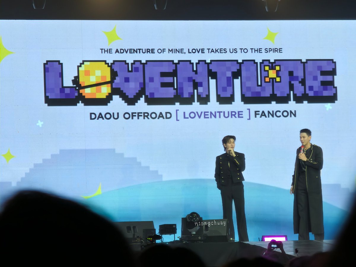 mtongchuay's tweet photo. มองความสุขจากแถวหลังสุด 💕

DAOUOFFROAD 1st FANCON 
#LOVENTUREFANCONDAY https://t.co/XaKZik5toZ