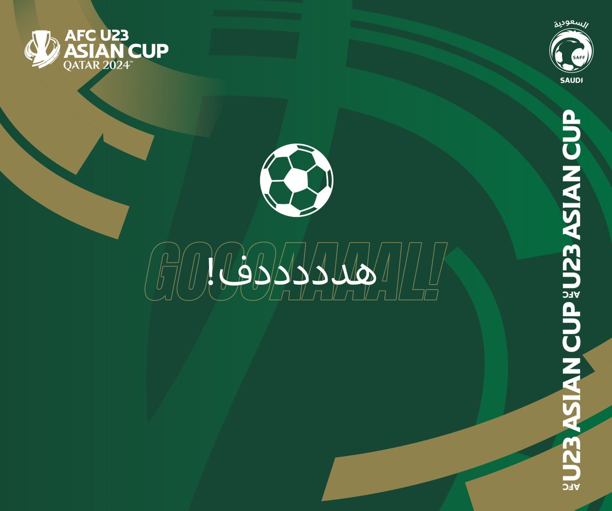 45+10' هددددددددف! أحمد الغامدي يسجل الهدف الأول للأخضر . #الطريق_إلى_باريس | #AFCU23