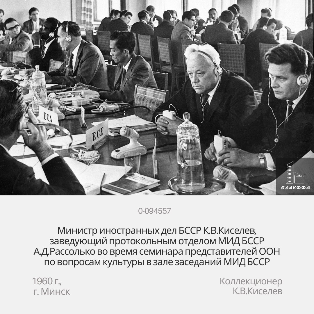 Belarus MFA 🇧🇾 tweet media