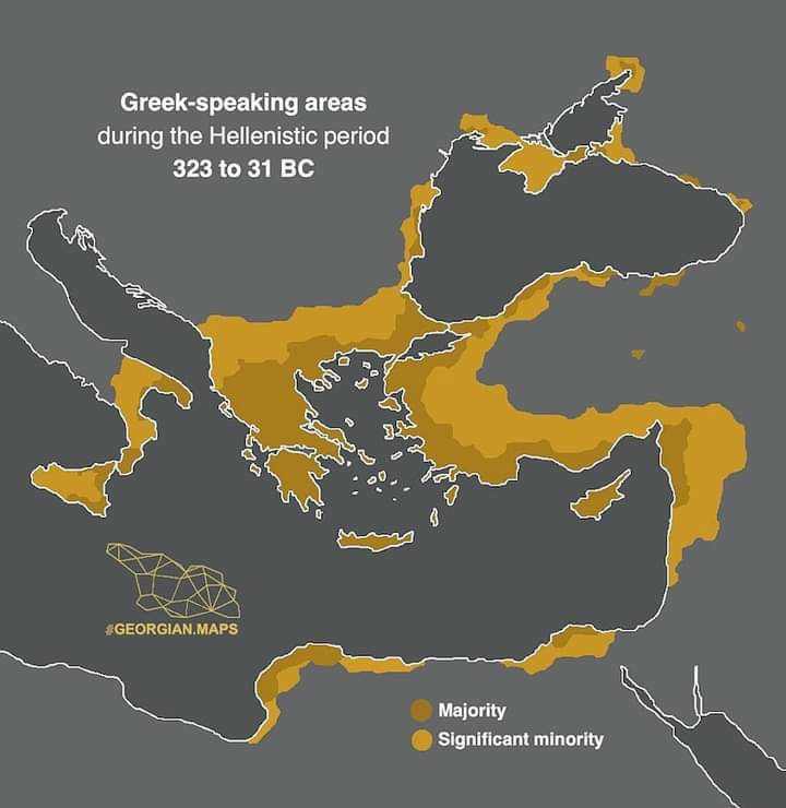 منطقة التحدث باليونانية 300 ميلادي وما بعده