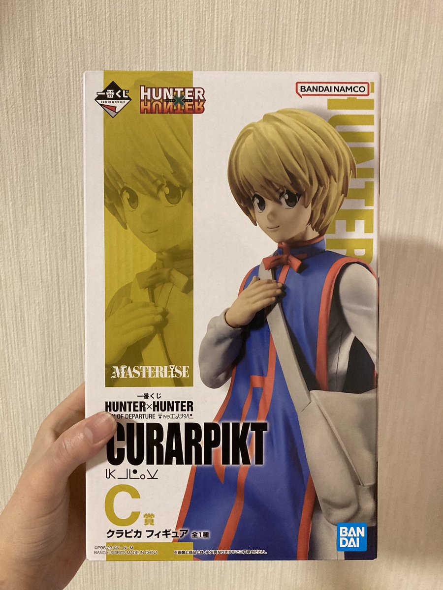 yo_gurun's tweet photo. クラピカさんお迎え！ https://t.co/uwk5wJql4U