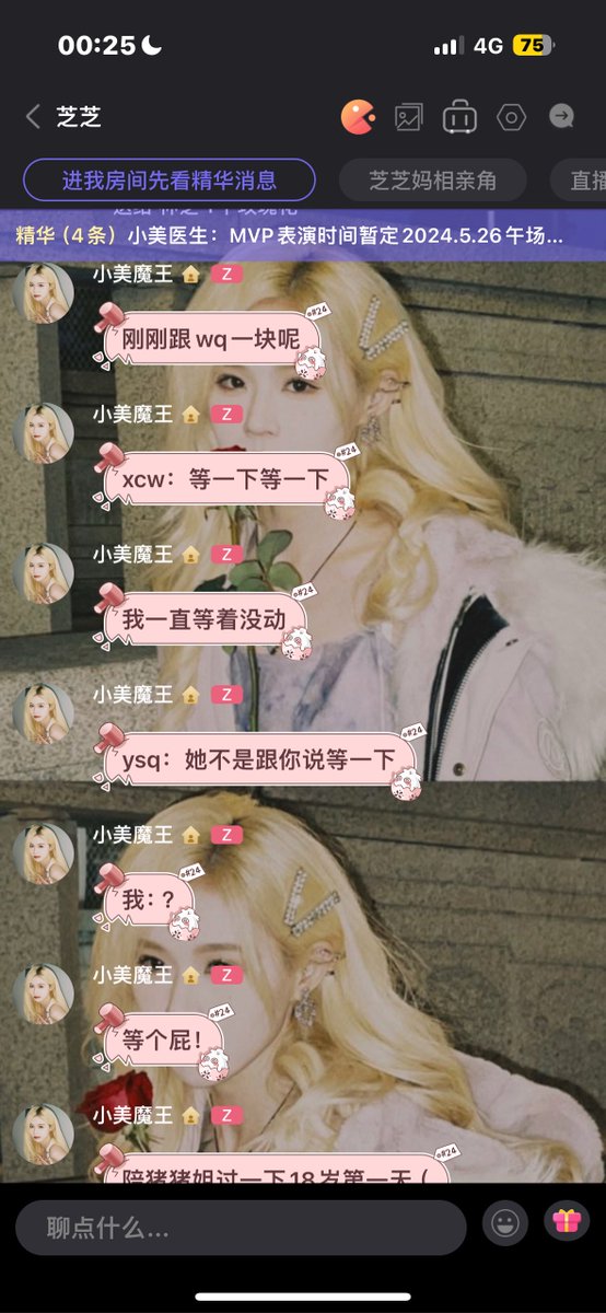 lz kdfj 

-just now i was with wq
-xcw said “wait a minute”
-i didnt not make a single movement 
-ysq said “didnt she say to wait”
-me: ?
-wait my a$$! 

😂😂