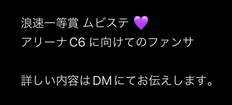 htmk_O12's tweet photo. 🌈 🎥  🏆   み🐐 宮🏯

④/㉑☀️ ﾐ良速☝🏻等.賞
ム.ビすて探してます😭😭 https://t.co/ZIbvbJjydq