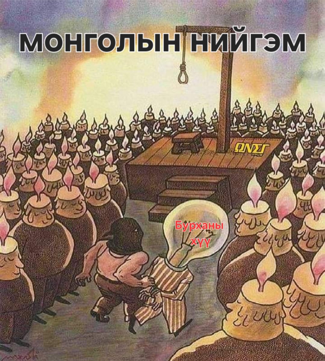 Bayrbaatar (@bayrbaatar) on Twitter photo 