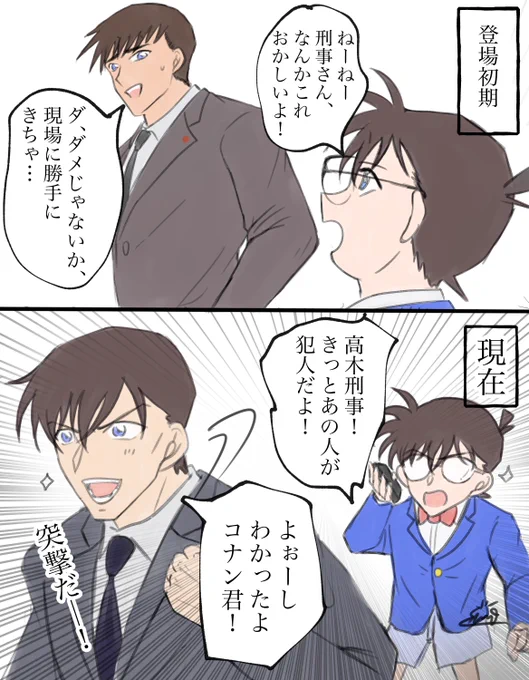 軌跡(高コ) 