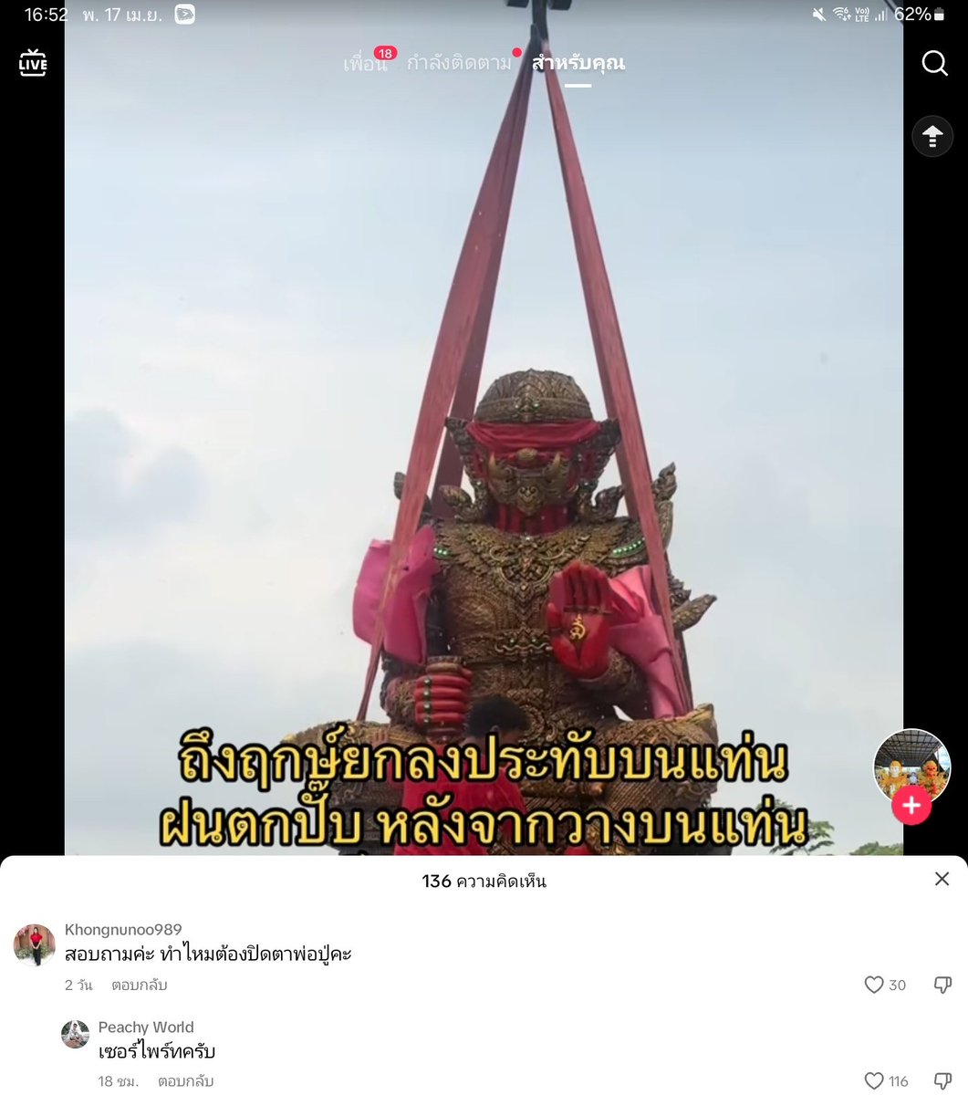 iiiawert's tweet image. 