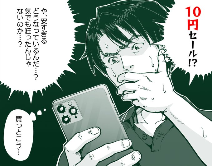 FANZAでパパ活第5話がなんと10円で販売中❗
4/26(金)までの限定セールです!

パパ活ギャルのおっぱい揉み放題、パンツ見放題、
本番中出しし放題!

善は急げ!
とりあえず買っとけ!👇
https://t.co/4xyCJCjnQI 