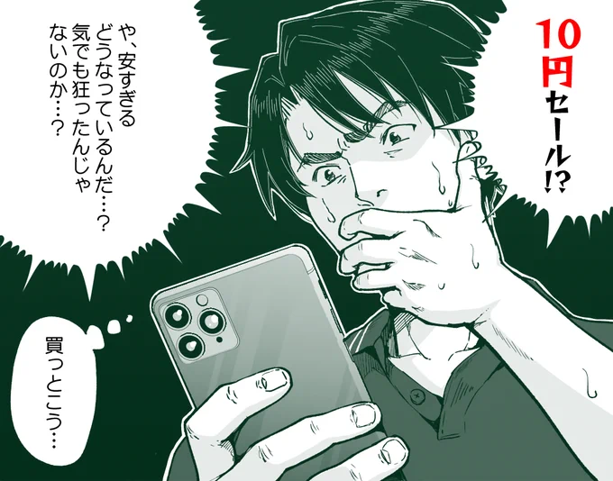 FANZAでパパ活第5話がなんと10円で販売中❗
4/26(金)までの限定セールです!

パパ活ギャルのおっぱい揉み放題、パンツ見放題、
本番中出しし放題!

善は急げ!
とりあえず買っとけ!👇
https://t.co/4xyCJCjnQI 