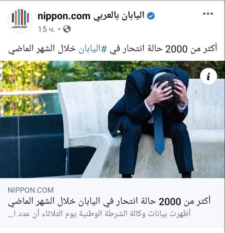 أين انتم من كوكب التطور والتحضر  يا عرب !! 
اليابان سابقينكم بألف سنة ضوئية :