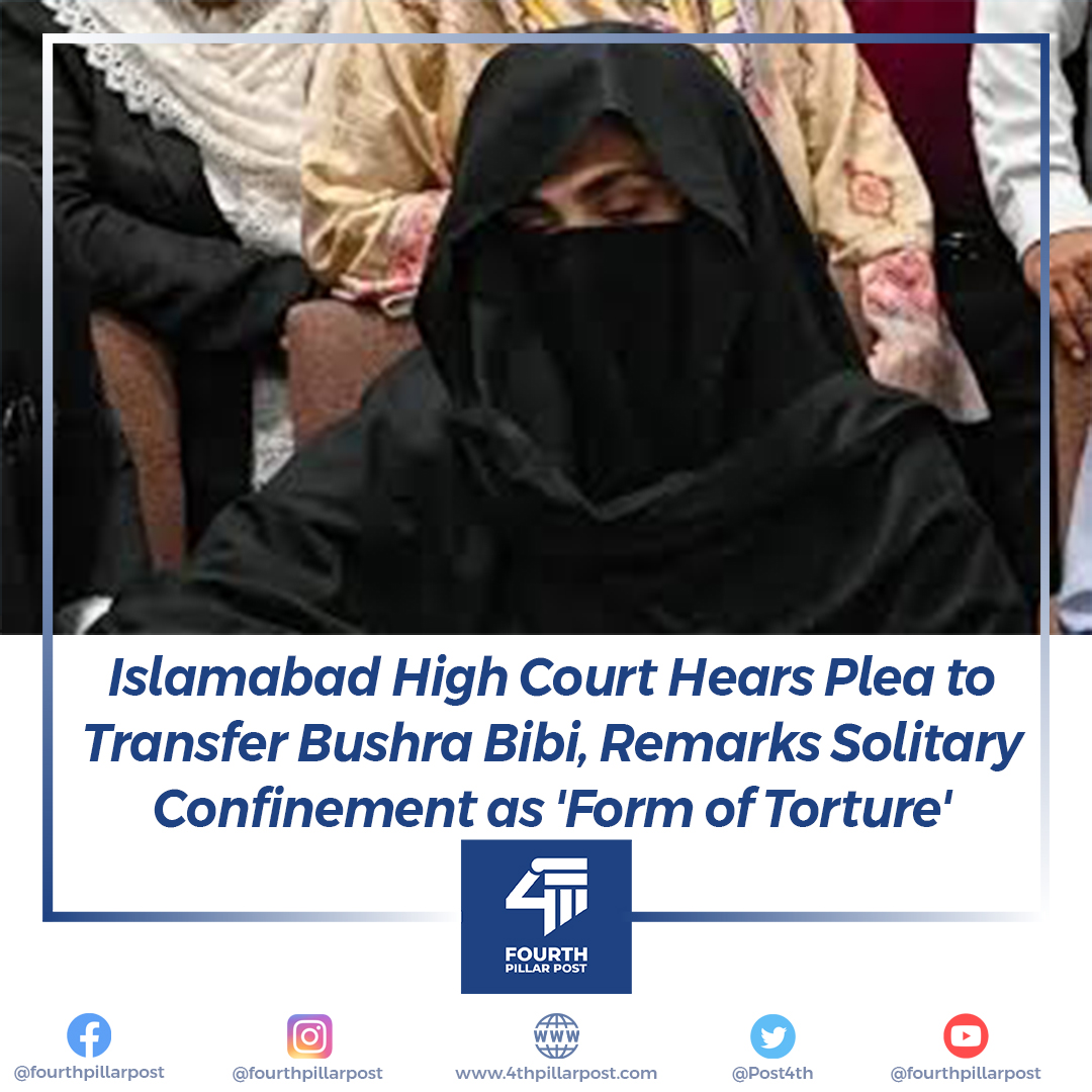 Legal proceedings intensify as Islamabad High Court hears plea to transfer Bushra
Bibi, wife of PM Imran Khan, from Bani Gala to Adiala Jail.
 #BushraBibi #LegalProceedings #ImranKhan 
Read more: 4thpillarpost.com