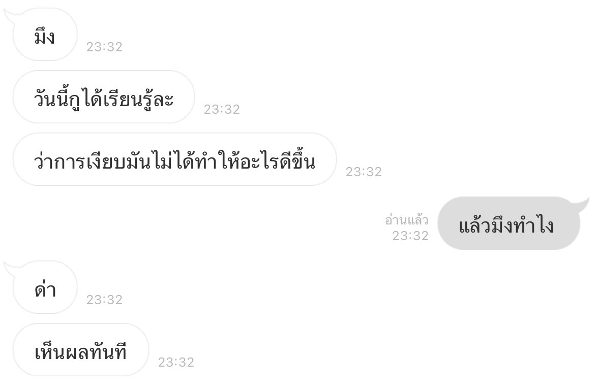 ตุ๊ดเถื่อน (@bohhot) on Twitter photo 