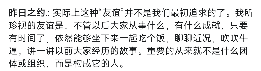 abc1763613206's tweet photo. 接近半年前的回旋镖如愿以偿地打了回来。终归还是深刻理解了群友的个签：有时候意识到有些东西自己玩不起，是件好事儿。
图文截自某倒垃圾说说下的评论。 https://t.co/TRfQV6cogW