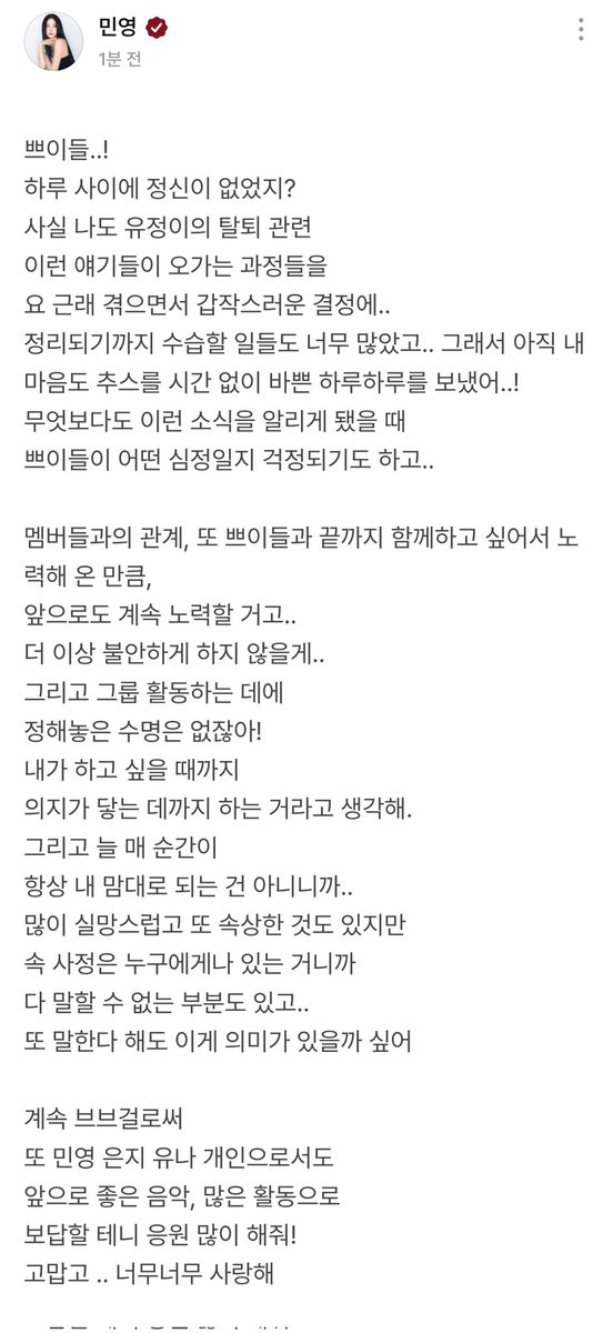 yuna__lnside's tweet photo. 왜 또 눈물날 거 같지.. https://t.co/gsUx9W5wJt