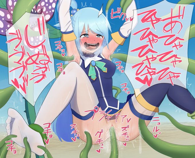 カズマ(このままながめてるのもいいか) 