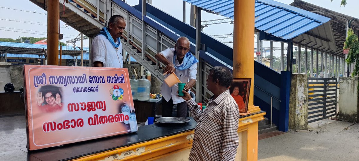 Beating the Heat Together! ☀

#SouthernRailway has partnered with a voluntary organization to offer free buttermilk at Palakkad Junction Railway Station, keeping passengers cool and refreshed this summer. 

#BeatTheHeat #Buttermilk #RefreshingDrinks
