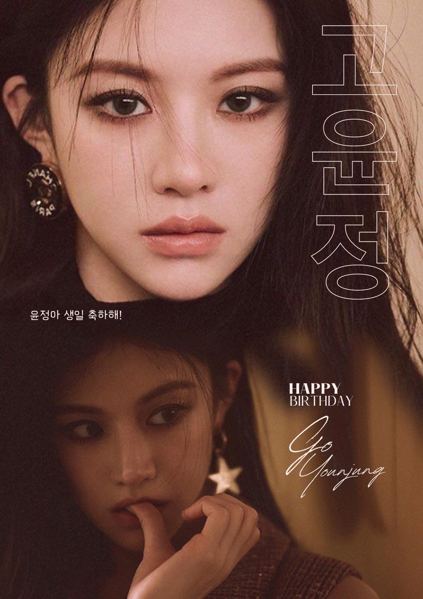 Jungie against the world 🐰 𖤐⤸₊ tweet media