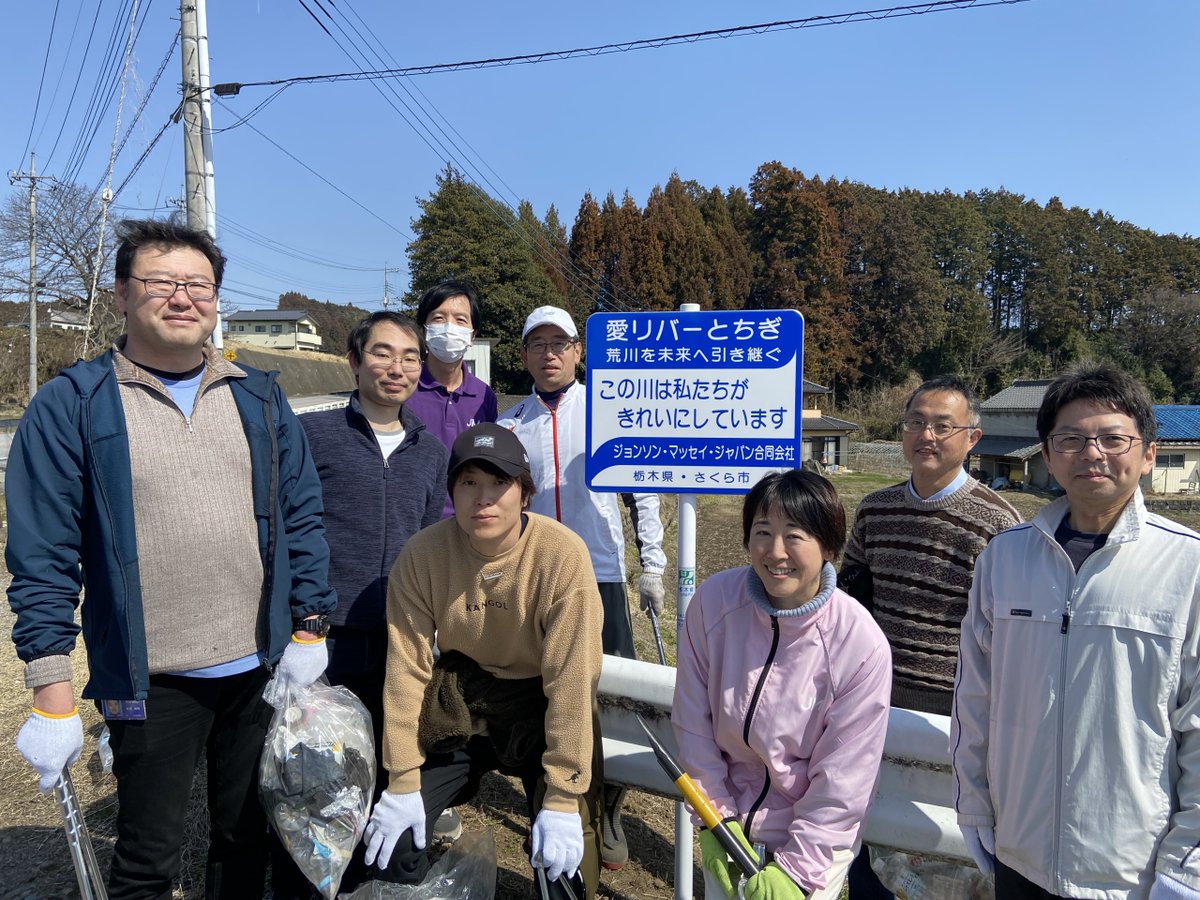#JMvolunteers taking action this #EarthDay!🌎 From planting trees in Skopje, North Macedonia, building homes in Philadelphia, USA and supporting clean-up efforts on roads in Kitsuregawa, Japan, colleagues across the globe have been partnering with local causes to do their bit.