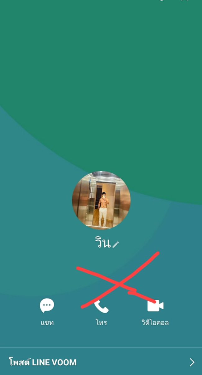 rbyes4's tweet photo. LINE เก่าใช้ไม่ได้สนใจนวดแอดไลน์ใหม่มานวดนาบครับนวดน้ำมัน0993708784 https://t.co/c7TgHW3QN2
