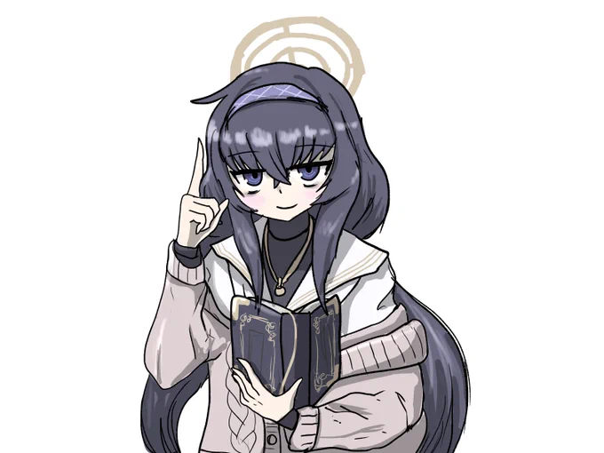 ウイ!