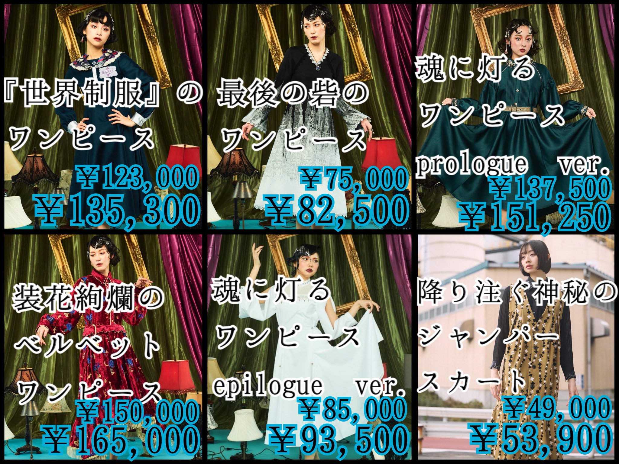 松井さんを助けるアカウント on X: 