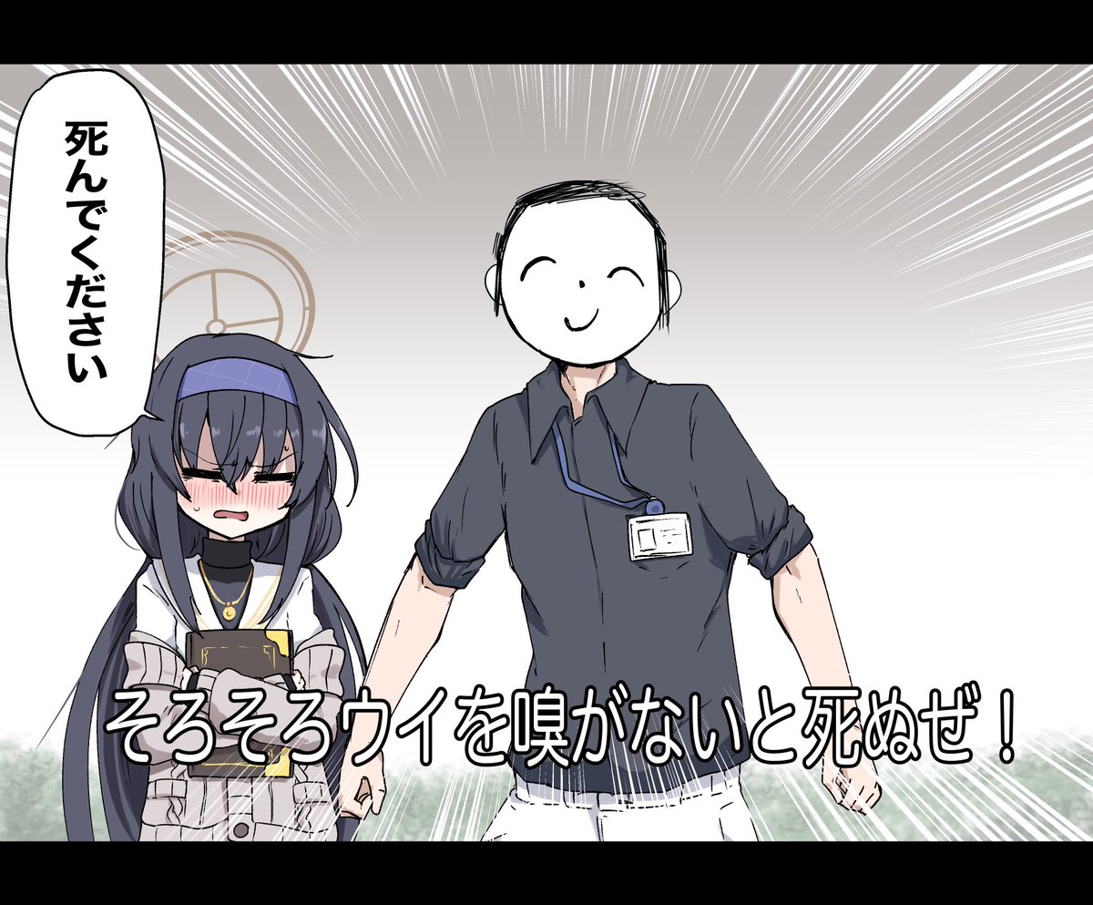 ウイおめでとう 再掲ですが 
