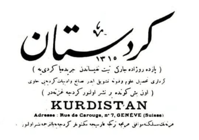 126. Salvegerîya rojnamevanîya #Kurdistan pîroz be. Serî de ji Mîkdad Mîthat Bedîrxan û hemû kesên ku ked dane re rêzên xwe pêşkeş dikim. Roja rojnamevanên Kurd pîroz dikim. Kürd Gazetecilik Gününü kutlar, hayatta olmayan emektar gazetecilerimize saygı ile rahmet diler; fiilen…