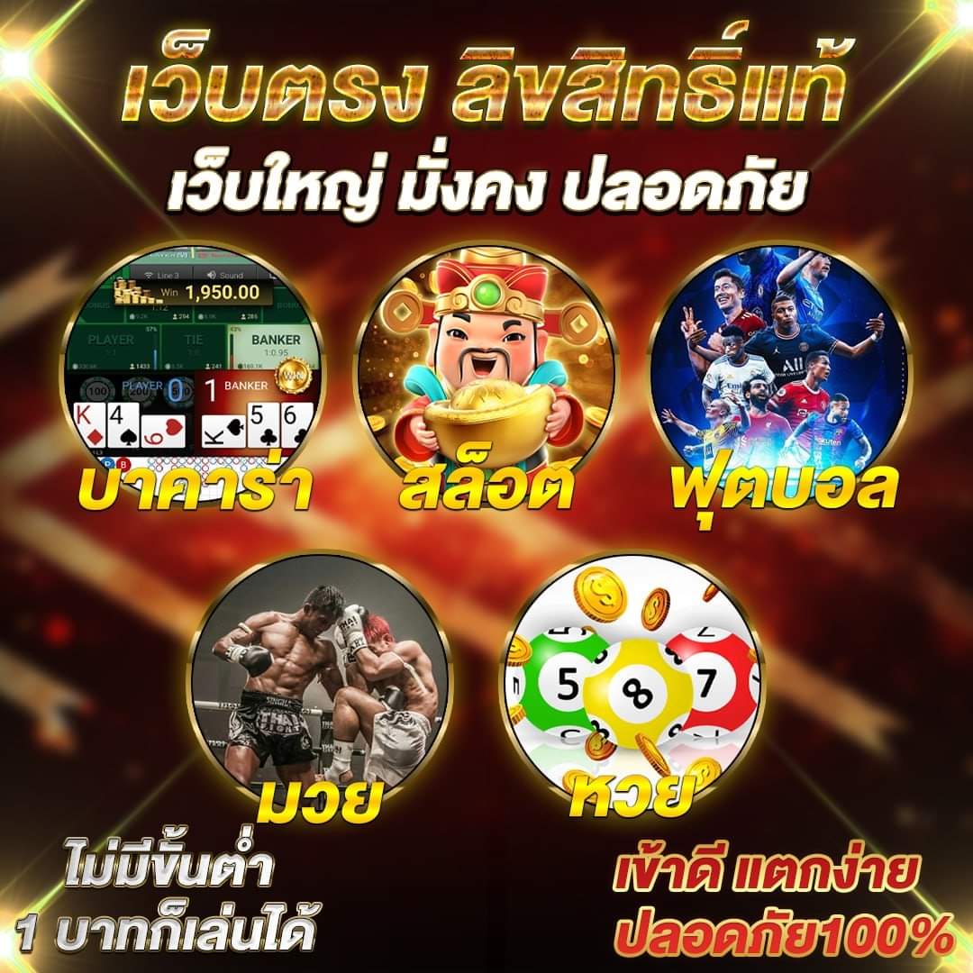 168Akwin's tweet photo. 🏳‍🌈ระบบออโต้ดีที่สุด 🏳‍🌈
✳️เบทเริ่มต้นแค่1บาท
❇️ฝากถอนไม่มีขั้นต่ำ
♠♦คาสิโนสด♣♥
🎮สล็อตเกมส์🎮 
⚽กีฬา บอล ⚽️

🔔กรณีให้แอดสมัครให้🔔
🔶แจ้ง ชื่อ-สกุล
📱เบอร์โทรศัพท์
🔶เลขบัญชี(ระบุธนาคาร
ลิ้งค์สมัคร ใหม่
https://t.co/A1VJ1XOq0f… https://t.co/C1WxhXtY3A