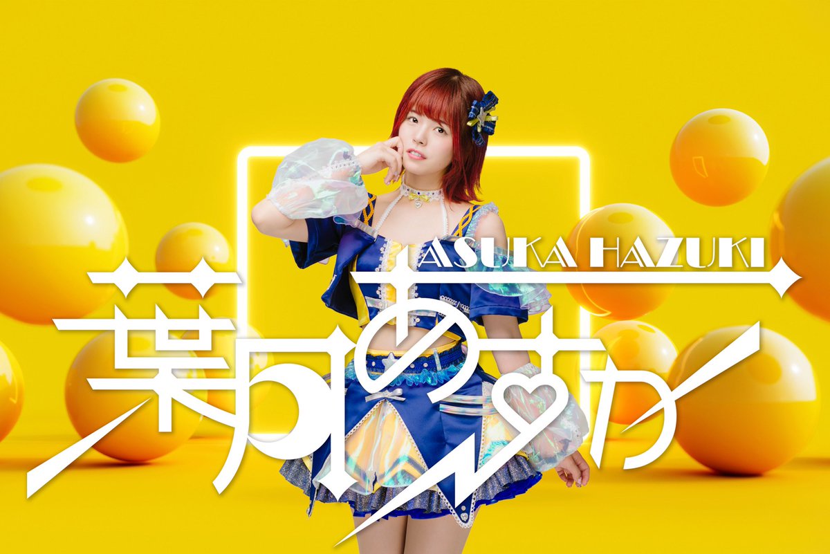 【#あすスケ】

2024年04月28日(日)
【無銭大好きマン】
■会場 池袋SOUND PEACE
豊島区池袋2-50-9
■時間 OPEN 8:20  / START 8:30
■料金 予約 ¥0 / 当日 ¥500 (+2Drinks)

✅予約
tiget.net/events/315772