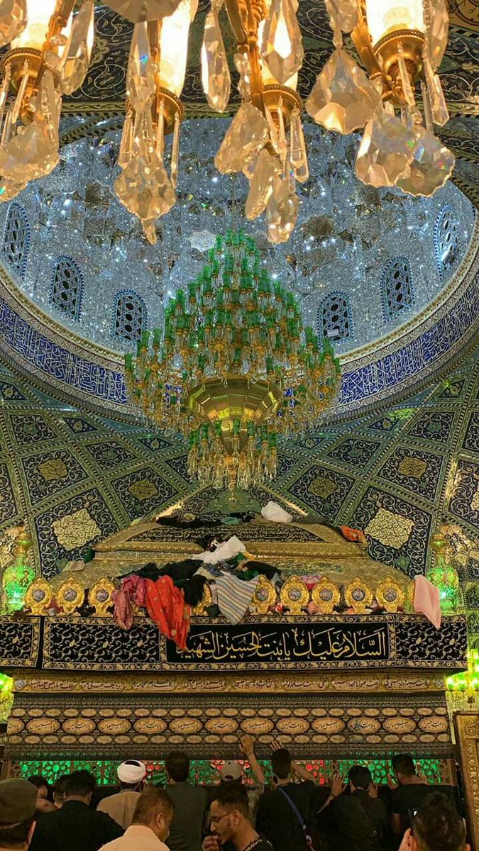 Sakina bint e Hussain  (sa) :: A beacon of serenity.' ❤️‍🩹