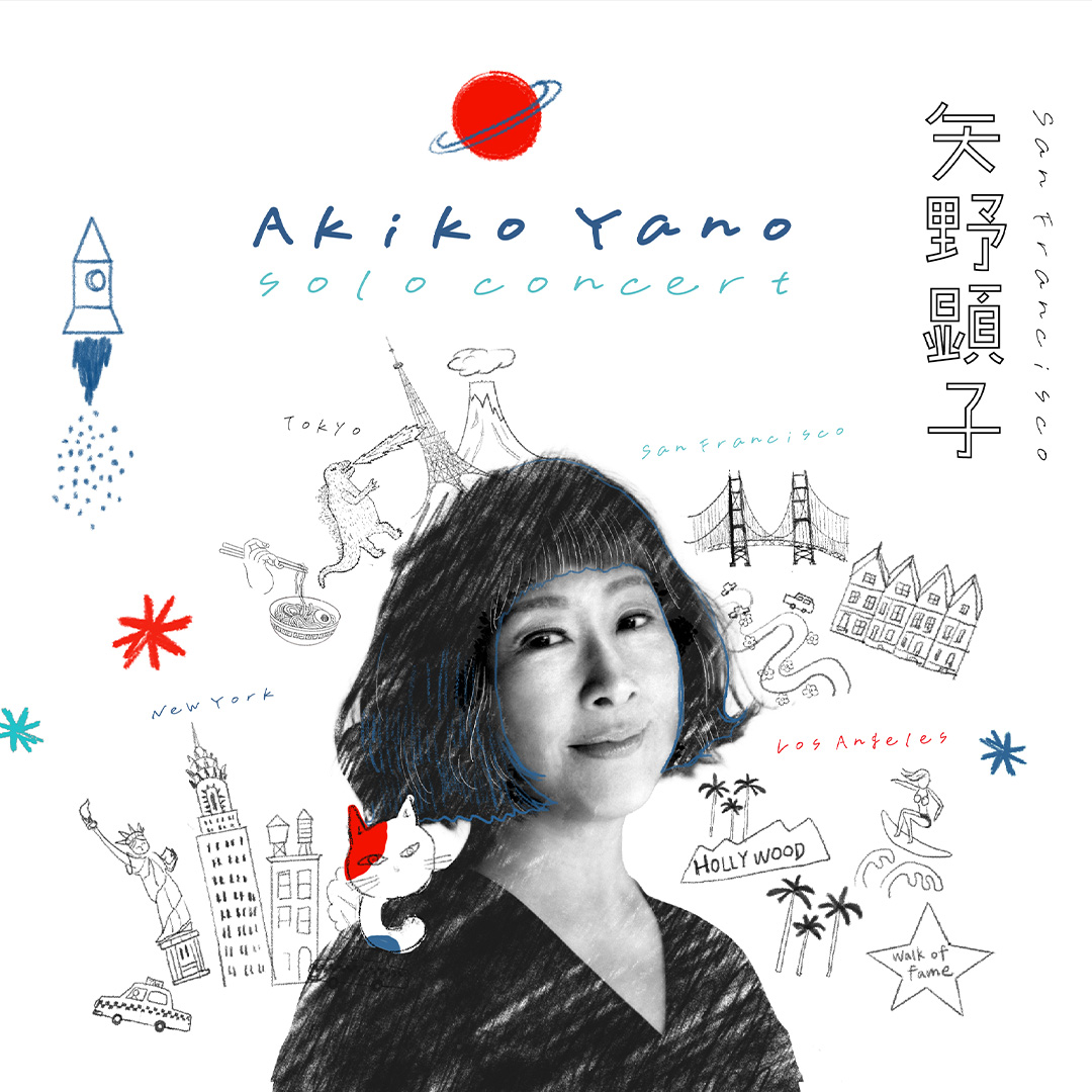 JUST ANNOUNCED!✨ The absolutely legendary electro-pop / jazz singer-songwriter @Yano_Akiko is headed to GAMH for an exclusive performance on Oct. 10th !! 🌀🚀🪐💎🤯 This marks Akiko’s first show back in SF in over 20 years! ⏳On sale Fri, 4/26 @ 10am 🎟️: ow.ly/nT1K50RiwCu