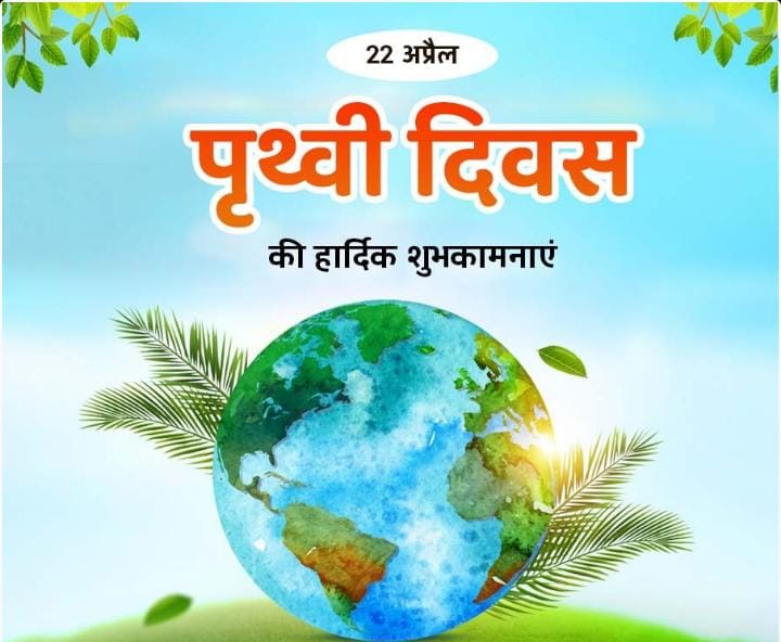 Save our planet #Save_the_earth Save the environment