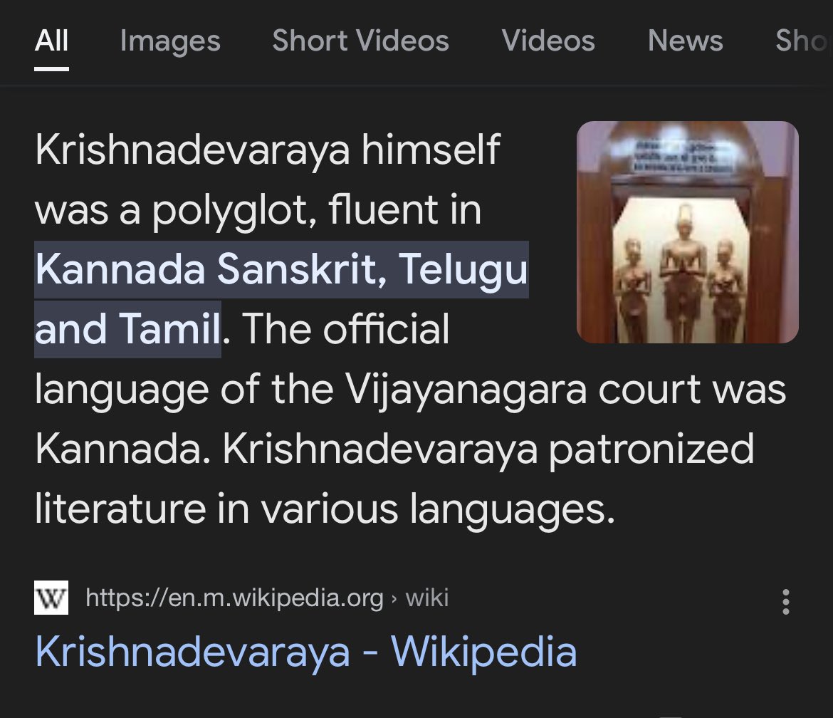 @BallalPrashanth A tuluva who couldn’t even make Tulu as his court language? Also genuinely curious and asking if there’s any Tulu literature that’s been written amongst his court? If not why?