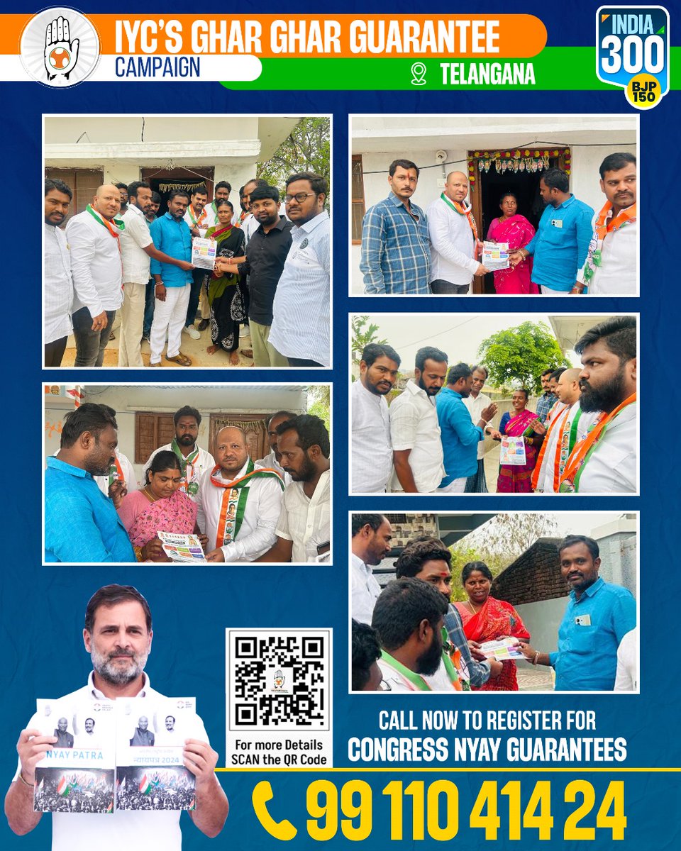 📍 Telangana 𝗖𝗼𝗻𝗴𝗿𝗲𝘀𝘀 𝗡𝘆𝗮𝘆 𝗚𝘂𝗮𝗿𝗮𝗻𝘁𝗲𝗲 ✋🏼🇮🇳 is reaching every household! IYC workers embark on a mission to bring the promise of Yuva Nyay Guarantee to every corner of India, one doorstep at a time. Call 9911041424 📞 to register for Congress's Nyay