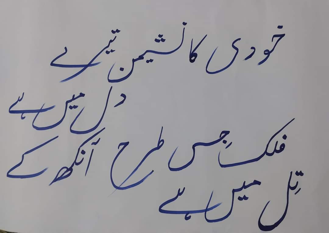castlemarkpk's tweet photo. اکیس اپریل، علامہ اقبال کے یومِ وفات کے حوالے سے سرگرمیاں 
اقبال کی سوچ کو طلبہ تک پہنچانے کے لیے ان کے اشعار اور تشریح کو زیرِ بحث لایا گیا۔

#castlemarkschool #sohawa #punjab #pakistan #chakwal https://t.co/AANSehJ92Y
