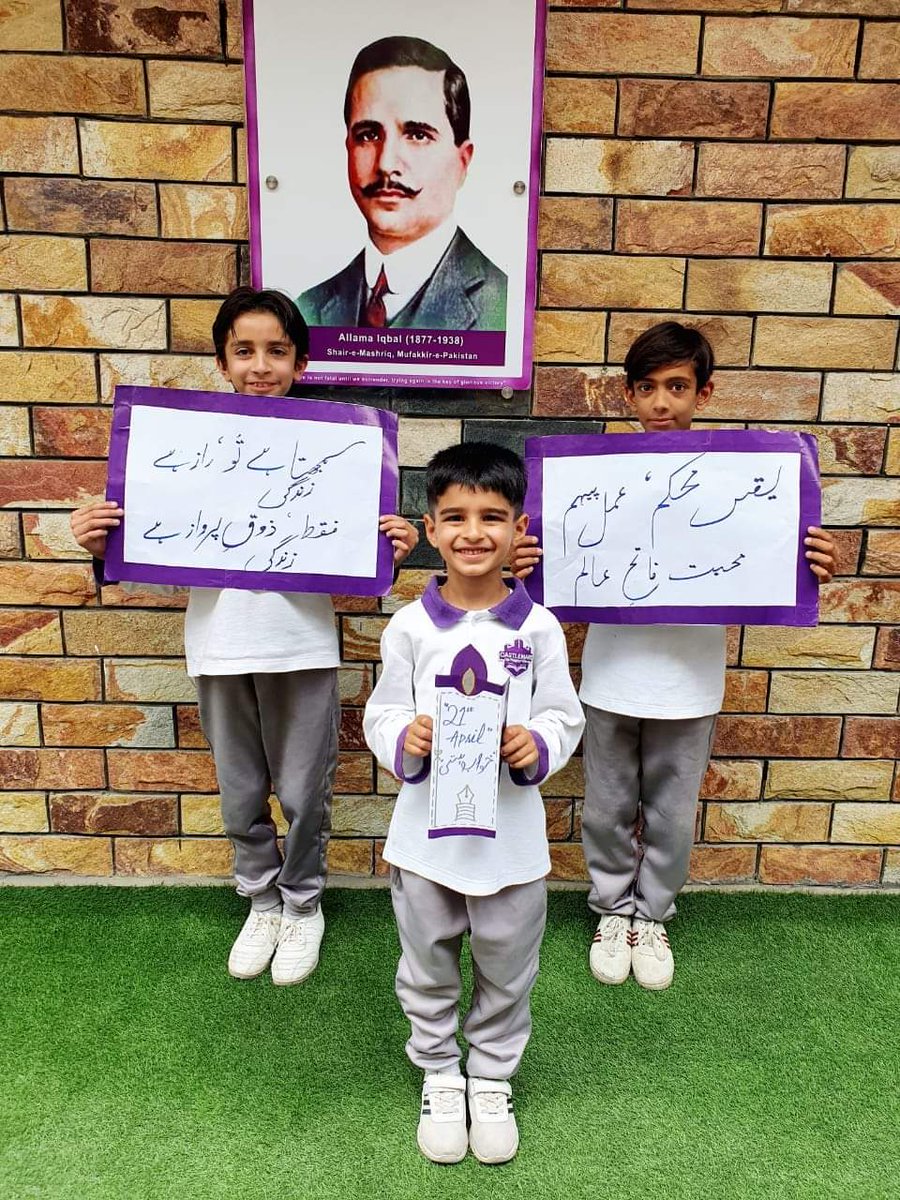 castlemarkpk's tweet photo. اکیس اپریل، علامہ اقبال کے یومِ وفات کے حوالے سے سرگرمیاں 
اقبال کی سوچ کو طلبہ تک پہنچانے کے لیے ان کے اشعار اور تشریح کو زیرِ بحث لایا گیا۔

#castlemarkschool #sohawa #punjab #pakistan #chakwal https://t.co/AANSehJ92Y