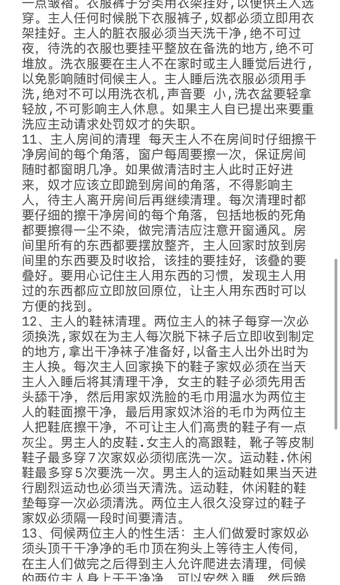 家奴 tweet media