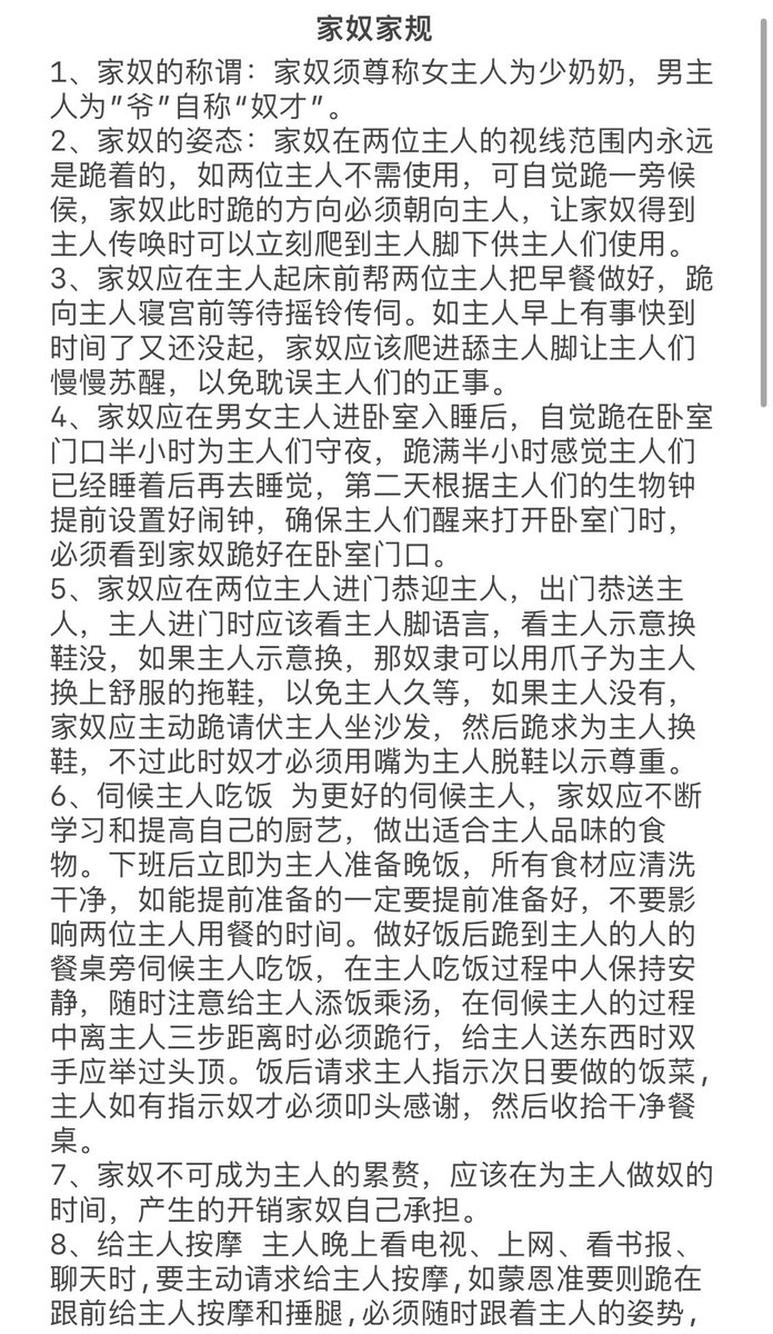 家奴 tweet media