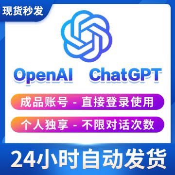 ArieEnid1051's tweet photo. 🚥各类账号批发
GPT账号-可用GPT4.5
中转站API-可调用GPT新版
Midjourney号| ChatGPT账号Plus账号
Claude API账号| GPT-4 Turbo API 账号
#魔法师加速器 #Magicter #VPN #魔法上网 #chatgpt账号 #油管 #ios翻墙 #机场 #iosvpn #网飞 #节点 #ChatGPT号 #OpenAI #账号批发 #gpt4账号 https://t.co/U7ai2Tkl1A