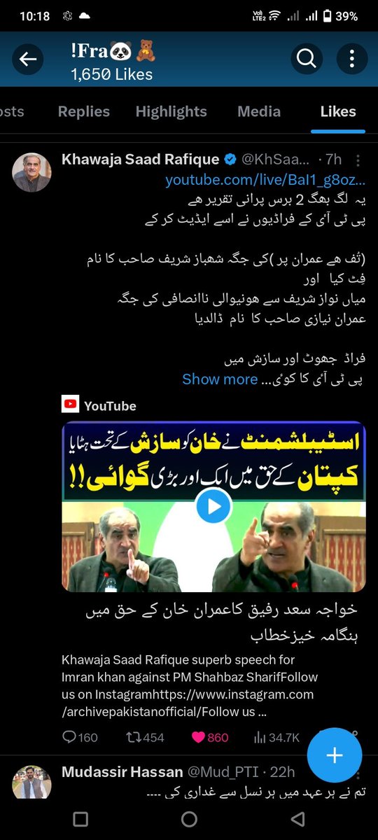 iFra_janat's tweet photo. @Itx_Wahab123 @ImranKhanPTI @ChotiSheikhni @DaughterOfSoil_ @InsafPK @GQ_14_ @JaveriaZakir2 @15__gulabo @MariaaAta @FatimaPTI_IK @falakjavaidkhan abbbbyyy yaaar koi to khof khao...phly confrm kr liya kro phr post kiya kro....
asa krny sy khan ko support krny ka mayar b giraty ho ap log so plzzzz delete this post🥴🥴🥴🥴 https://t.co/auIUOHnFiH