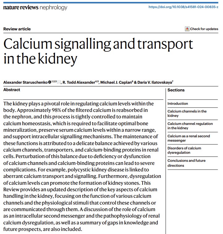 #Calcium #kidney #channels Our new review 'Calcium signalling and transport in the kidney' @NatRevNeph with @Renal_Phys @todd2_todd and Michael J. Caplan rdcu.be/dFrwq