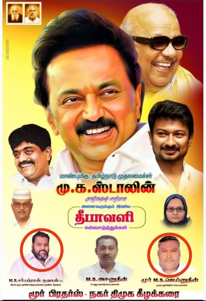 கீழக்கரைக்கு என்று ஒரு வரலாறு உண்டு!! நம்புங்க மக்களே!.. @tadarahim_offic