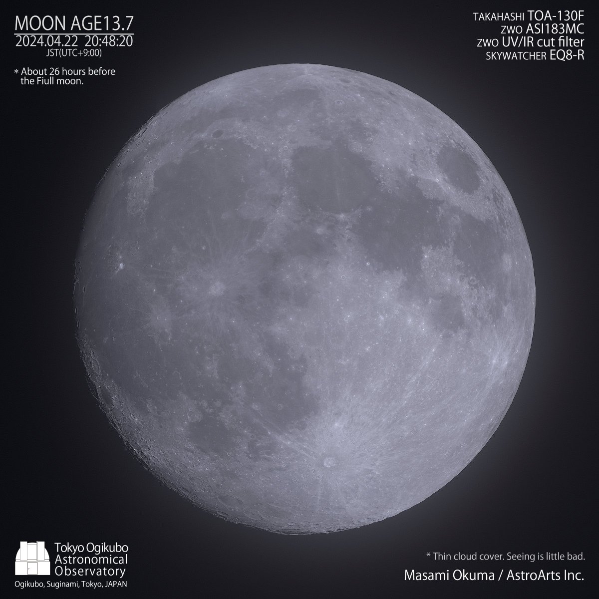 ４月22日、満月（FlowerMoon）前日の朧月。雲が厚くなったり薄くなったりしながらも、途切れることのない曇天。やや薄くなったタイミングで撮影。
#MOONAGE  #月の満ち欠け
