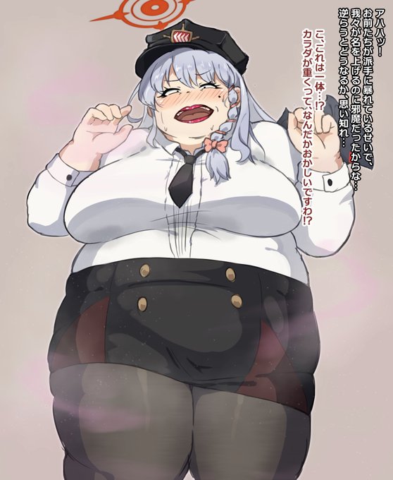 ビュル hrn マダム化 1/3 