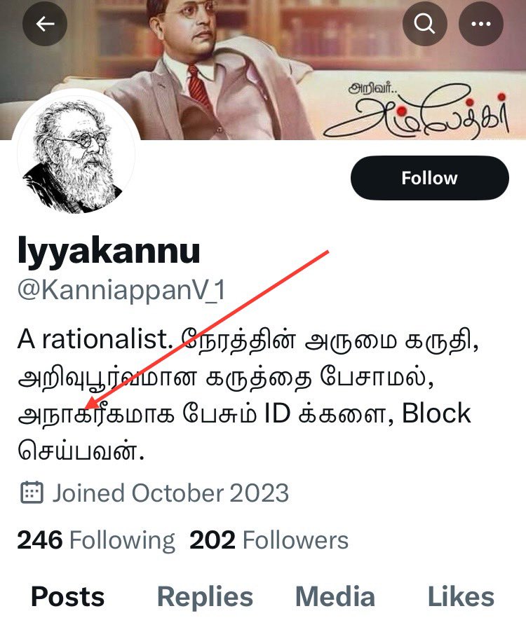 Laksh1974's tweet photo. @KanniappanV_1 @NaanTamilanDa10 @nilapen12 @TamilSeyon In line with your @KanniappanV_1 profile tag line - அநாகரிகமாகப் பதிவிட்டதால் your id is blocked by me now. Thanks ☺️ https://t.co/C0j6qKJeeK