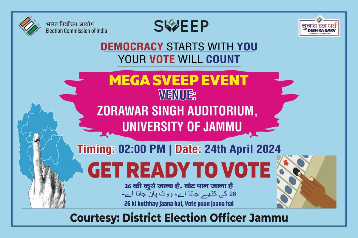 Let's vote towards a better future! Come and join the MEGA SVEEP EVENT at Zorawar Singh Auditorium on 24th April: an initiative of SVEEP TEAM JAMMU. Mark the date | April 26, 2024 #VoteLightsTheWay #ChunavKaParv #DeshKaGarv #Election2024 #YouAreTheOne #EveryVoteMatters