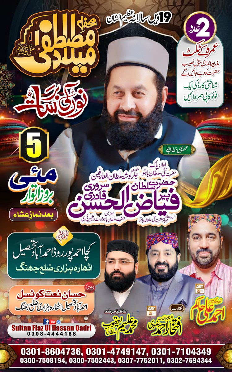 haqbahu's tweet photo. https://t.co/0E397nMzkg