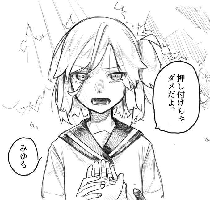 妖精の話 